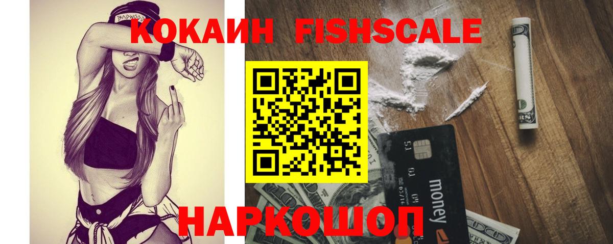 Меф МЯУ МЯУ кристаллы  MDMA  Вход с VPN  LSD-25  COCAIN  Каспийск  ГАШ 