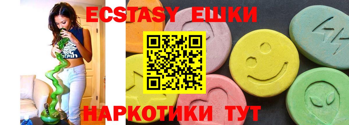 ЭКСТАЗИ Punisher  Экстази  Вход с VPN  Каспийск  Экстази Philipp Plein 