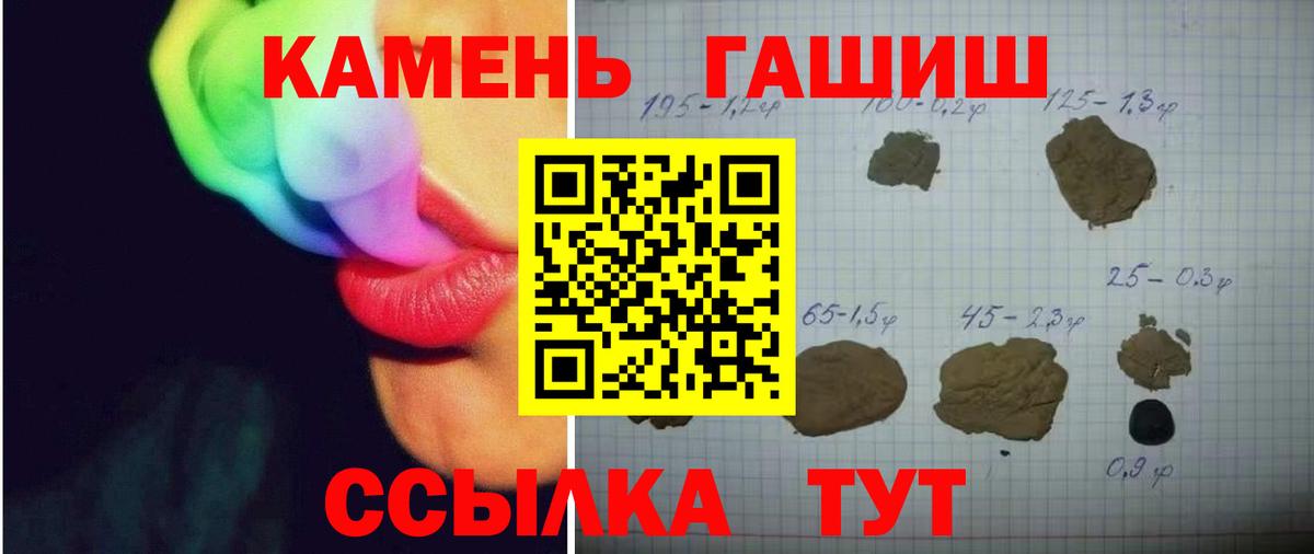 ГАШ 40% ТГК Каспийск