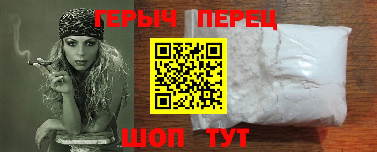Каспийск  ГЕРОИН Афган  ГЕРОИН  Вход с VPN 