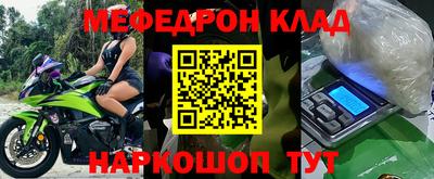 таблы Краснокаменск