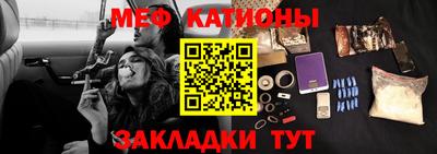 мефедрон мука Краснодар