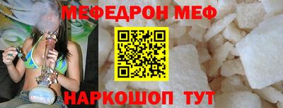 соль ск Краснознаменск