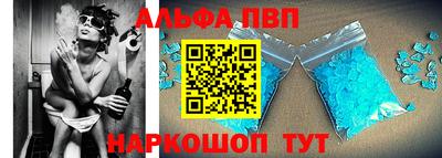 таблы Краснокаменск