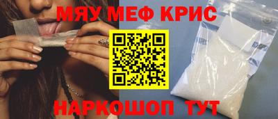соль ск Краснознаменск
