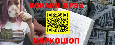 таблы Краснокаменск