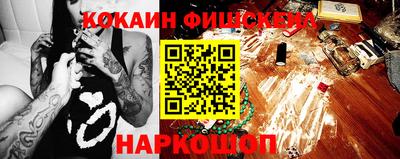 мефедрон мука Краснодар