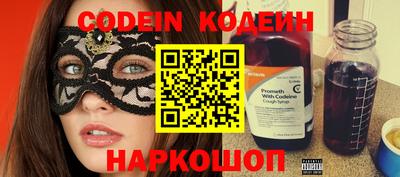 таблы Краснокаменск