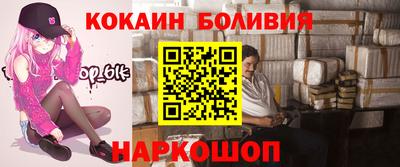 соль ск Краснознаменск