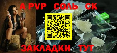 мефедрон мука Краснодар