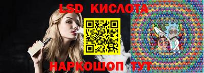 соль ск Краснознаменск