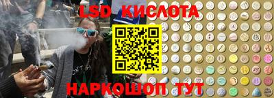 таблы Краснокаменск