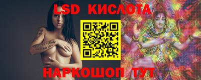 соль ск Краснознаменск