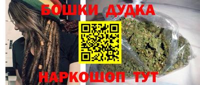 соль ск Краснознаменск