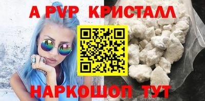мефедрон мука Краснодар