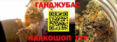 соль ск Краснознаменск