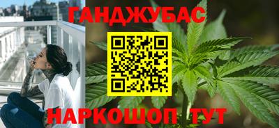таблы Краснокаменск