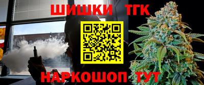 таблы Краснокаменск