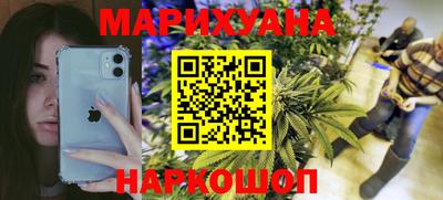 соль ск Краснознаменск