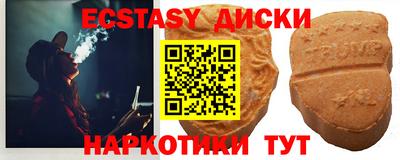соль ск Краснознаменск