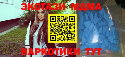 мефедрон мука Краснодар