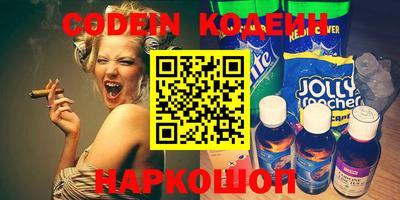 таблы Краснокаменск