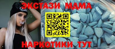 таблы Краснокаменск