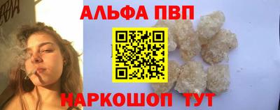 соль ск Краснознаменск