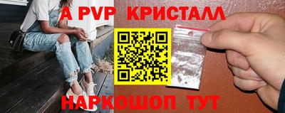 соль ск Краснознаменск