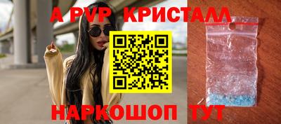соль ск Краснознаменск