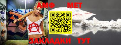 мефедрон мука Краснодар