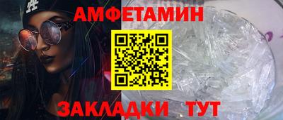 таблы Краснокаменск
