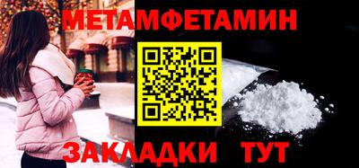 таблы Краснокаменск