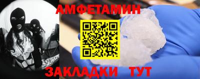 таблы Краснокаменск