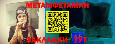 мефедрон мука Краснодар