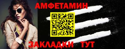 таблы Краснокаменск