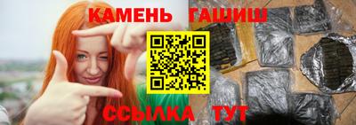 таблы Краснокаменск