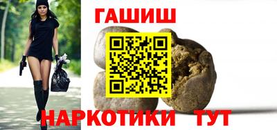 таблы Краснокаменск