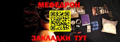 таблы Краснокаменск