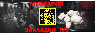 соль ск Краснознаменск
