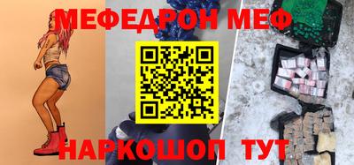 соль ск Краснознаменск