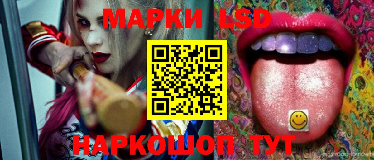 Каспийск  LSD-25 экстази ecstasy  Вход с VPN 