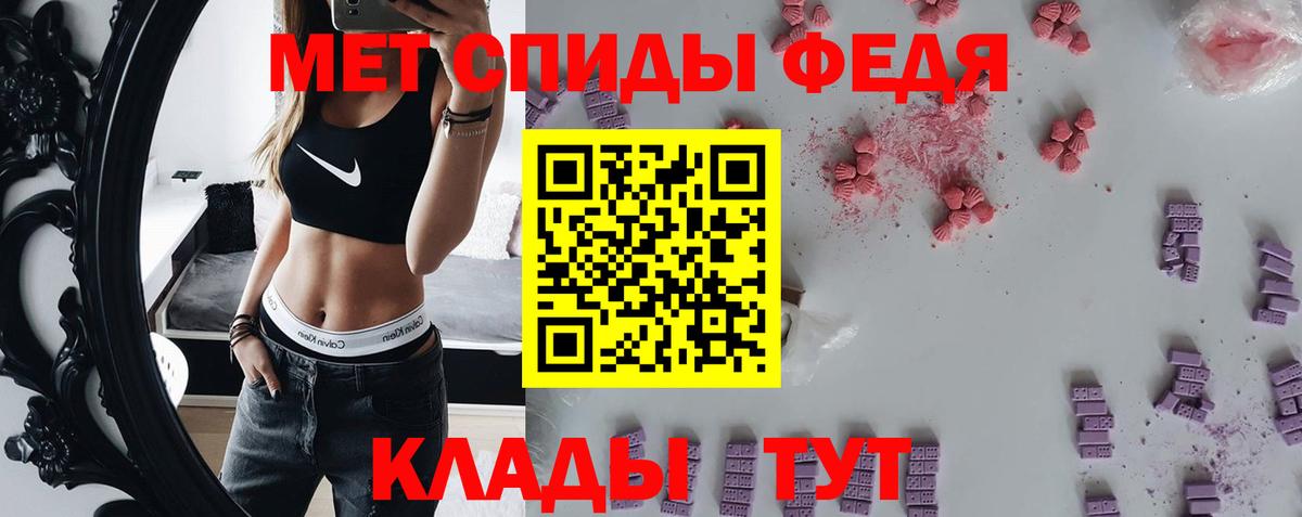 МЕТАМФЕТАМИН витя  МЕТАМФЕТАМИН витя  Каспийск  МЕТАМФЕТАМИН  Вход с VPN 