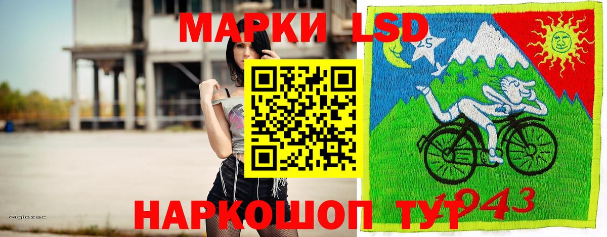 Каспийск  Наркотические марки 1,5мг  Наркотические марки 1,5мг  Вход с VPN 