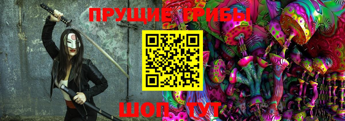 Каспийск  Псилоцибиновые грибы GOLDEN TEACHER  Вход с VPN 