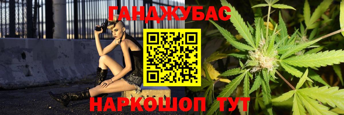 Бошки Шишки план  Марихуана Bruce Banner  Вход с VPN  Марихуана план  Каспийск  Канабис Bruce Banner 