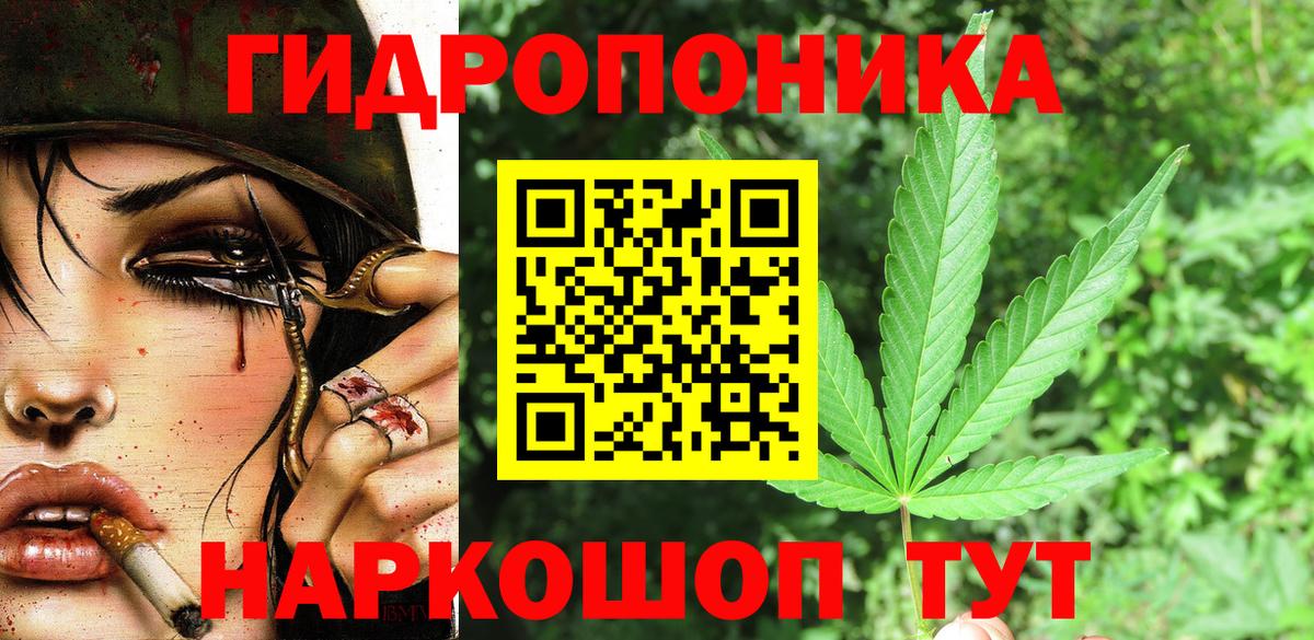 Канабис LSD WEED Каспийск